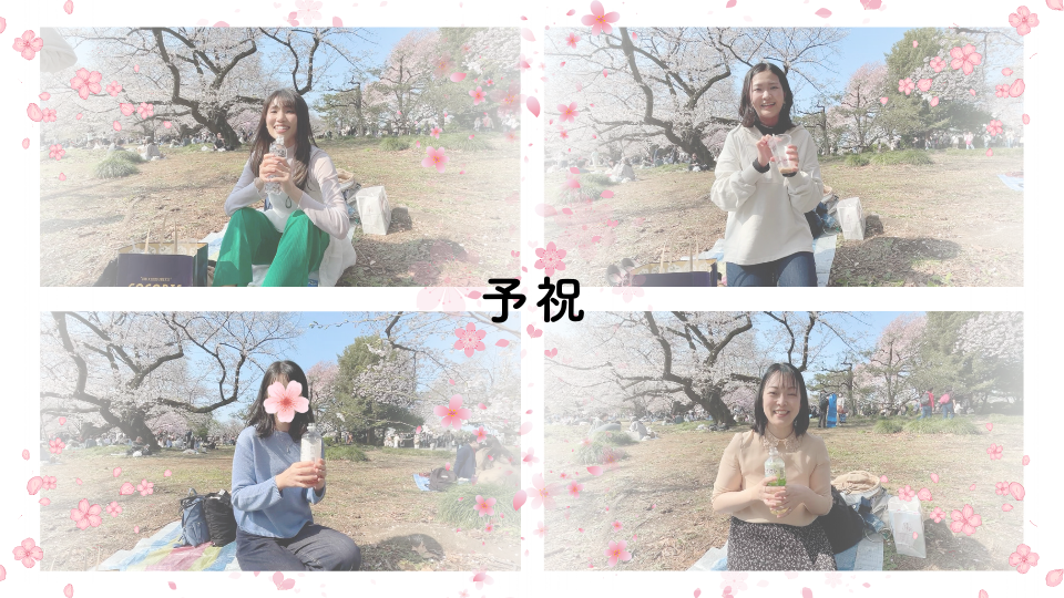 予祝宣言