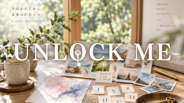 10月3日(土)　UNLOCK ME！体感型ワークショップ （in 東京日本橋）